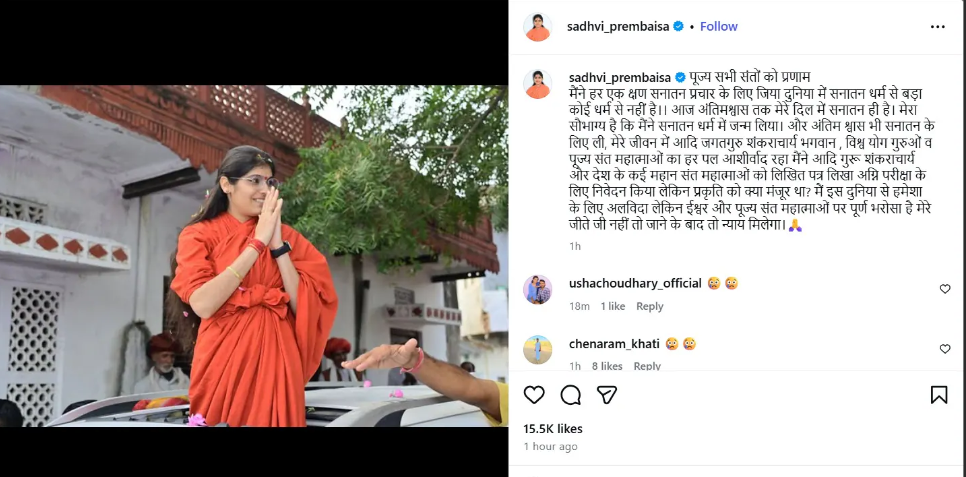 Screenshot 2026 01 30 060423