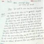 WhatsApp Image 2026 01 27 at 10.55.02 PM