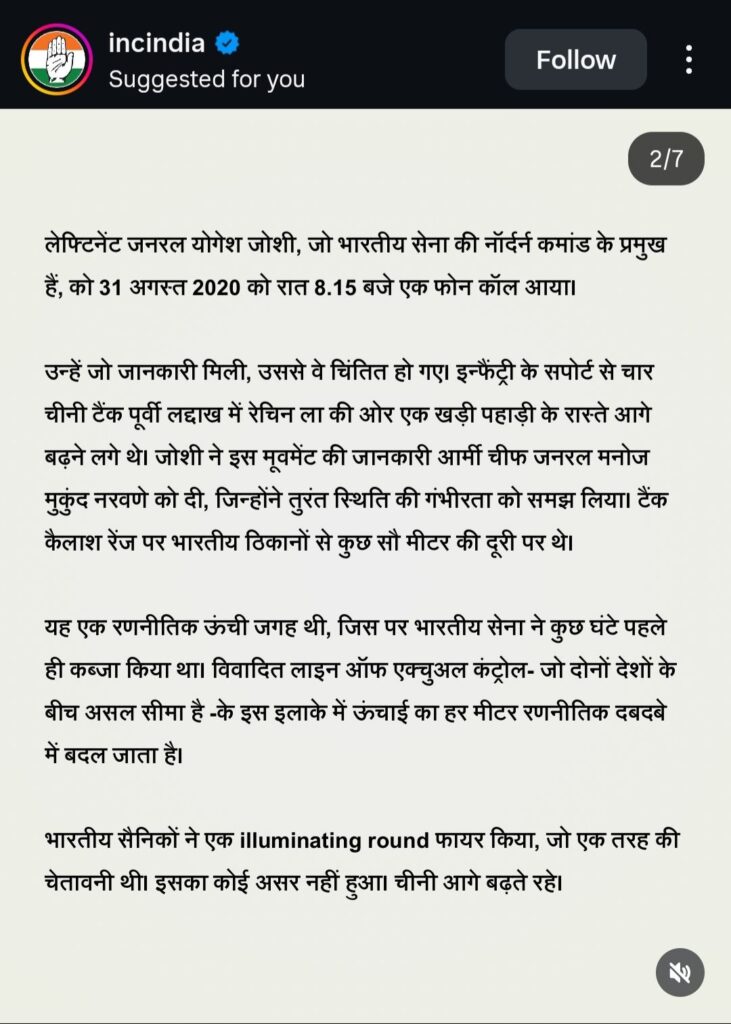 screenshot 20260203 012157 instagram1604077012100195982