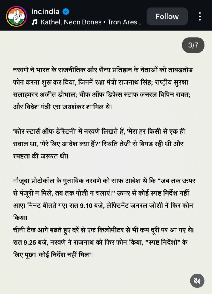 screenshot 20260203 012204 instagram3768801534462989099