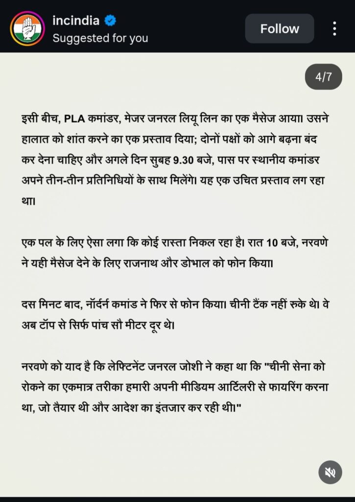 screenshot 20260203 012210 instagram8218088675755313209