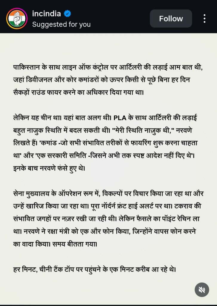 screenshot 20260203 012215 instagram8909999122060395396