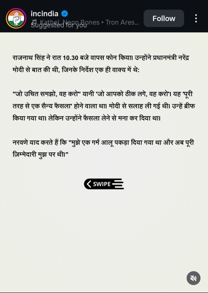 screenshot 20260203 012227 instagram3052094712413959633