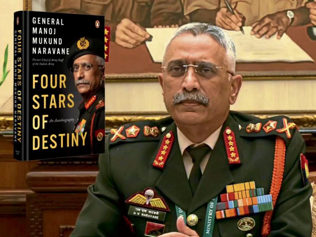 why general mm naravanes unpublished memoir sparked a major lok sabha uproar during the budget session3235323122043993720