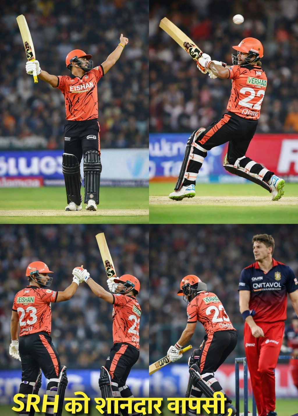 किशन और अनिकेत की तूफानी पारी से सनराइजर्स ने बनाया 201 रन